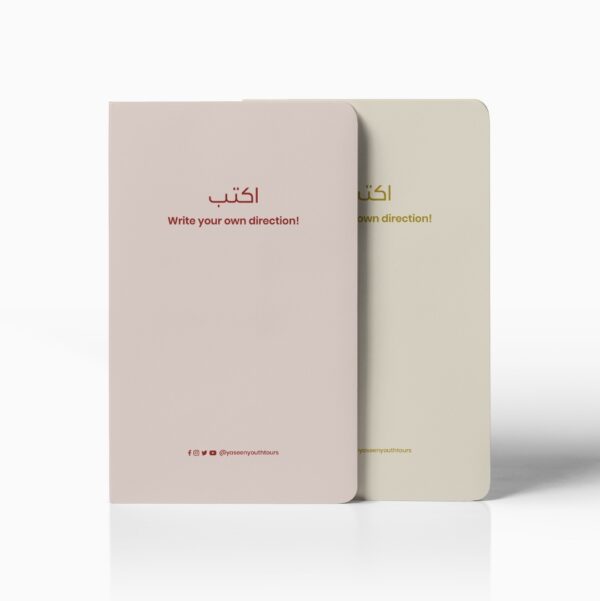 Journal